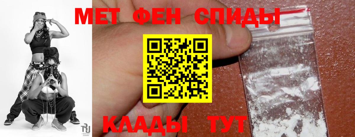Северодвинск  АМФЕТАМИН  Вход с VPN  Amphetamine 98% 