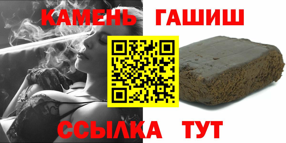 ГАШИШ AMNESIA HAZE Северодвинск