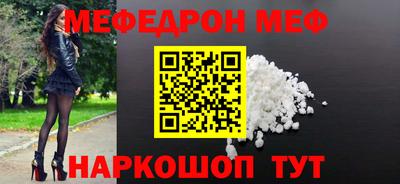 MESCALINE Ипатово