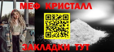 MESCALINE Ипатово
