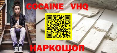 MESCALINE Ипатово