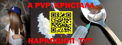 ALPHA PVP Ирбит