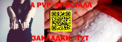 MESCALINE Ипатово