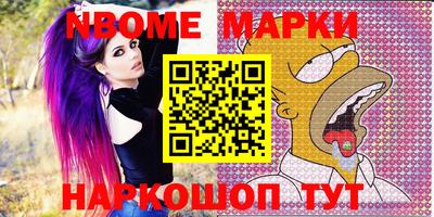 MESCALINE Ипатово