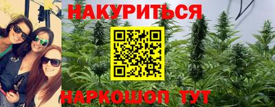 каннабис Изобильный