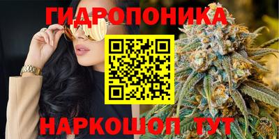 каннабис Изобильный