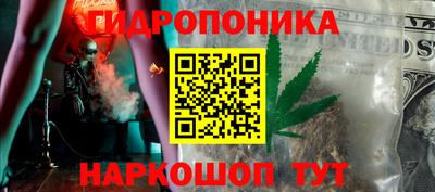 MESCALINE Ипатово