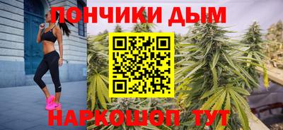 MESCALINE Ипатово