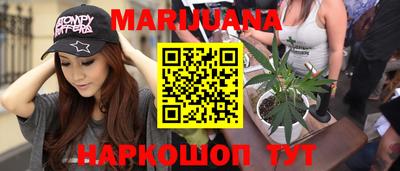каннабис Изобильный