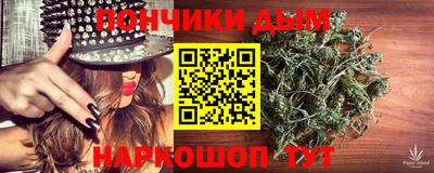 MESCALINE Ипатово