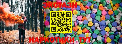 MESCALINE Ипатово
