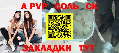 ALPHA PVP Ирбит