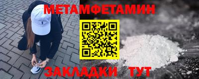 MESCALINE Ипатово