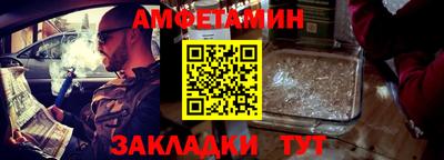 MESCALINE Ипатово