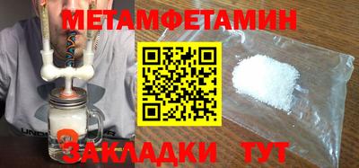 MESCALINE Ипатово