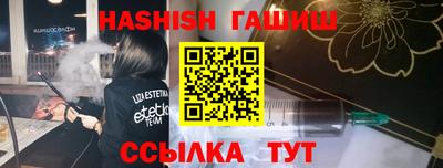 MESCALINE Ипатово