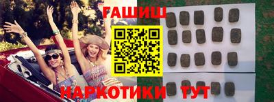 MESCALINE Ипатово