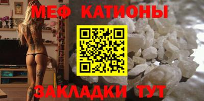 MESCALINE Ипатово