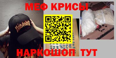 MESCALINE Ипатово