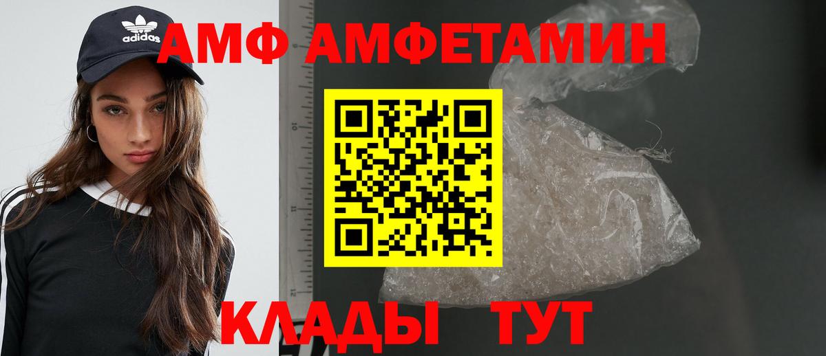 Северодвинск  Первитин Methamphetamine  Вход с VPN 