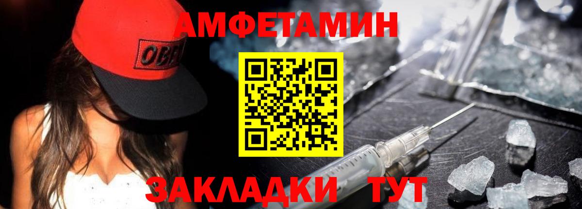 Первитин пудра Северодвинск
