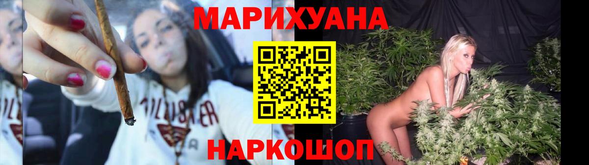 Марихуана SATIVA & INDICA  Каннабис семена  Вход с VPN  Северодвинск  МАРИХУАНА LSD WEED  Канабис LSD WEED 